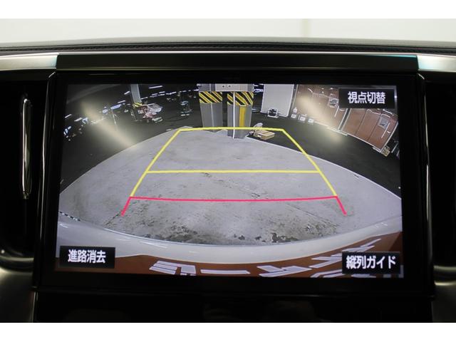 アルファード 2.5G 禁煙車 サンルーフ 純正12.1型後席モニター 純正10型ナビ バックカメラ フルセグ クリアランスソナー 両側電動スライドドア ベージュ内装 パワーシート オットマン ETC 純正17インチAW(3枚目)