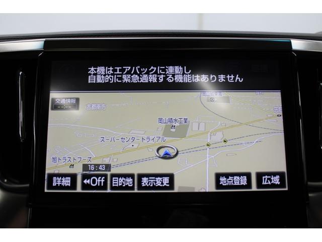 アルファード 2.5G 禁煙車 サンルーフ 純正12.1型後席モニター 純正10型ナビ バックカメラ フルセグ クリアランスソナー 両側電動スライドドア ベージュ内装 パワーシート オットマン ETC 純正17インチAW(4枚目)