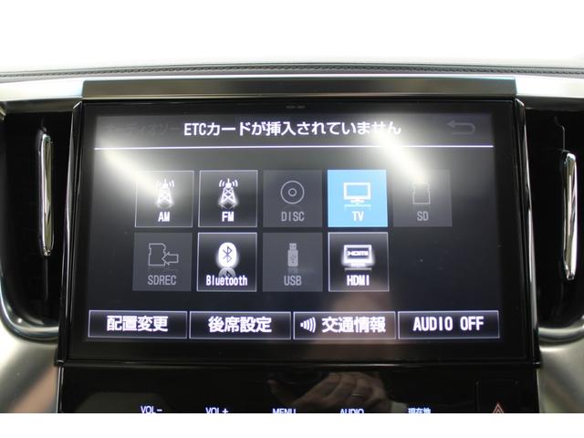 アルファード 2.5G 禁煙車 サンルーフ 純正12.1型後席モニター 純正10型ナビ バックカメラ フルセグ クリアランスソナー 両側電動スライドドア ベージュ内装 パワーシート オットマン ETC 純正17インチAW(5枚目)