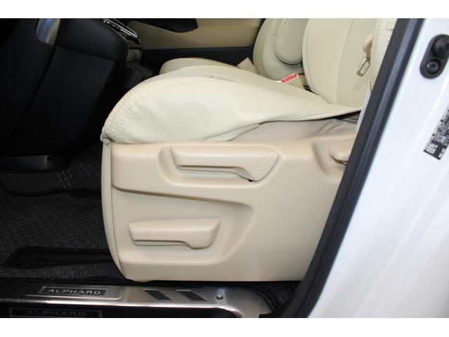 アルファード 2.5G 禁煙車 サンルーフ 純正12.1型後席モニター 純正10型ナビ バックカメラ フルセグ クリアランスソナー 両側電動スライドドア ベージュ内装 パワーシート オットマン ETC 純正17インチAW(44枚目)