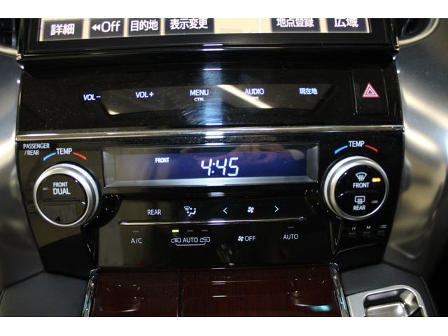 アルファード 2.5G 禁煙車 サンルーフ 純正12.1型後席モニター 純正10型ナビ バックカメラ フルセグ クリアランスソナー 両側電動スライドドア ベージュ内装 パワーシート オットマン ETC 純正17インチAW(70枚目)