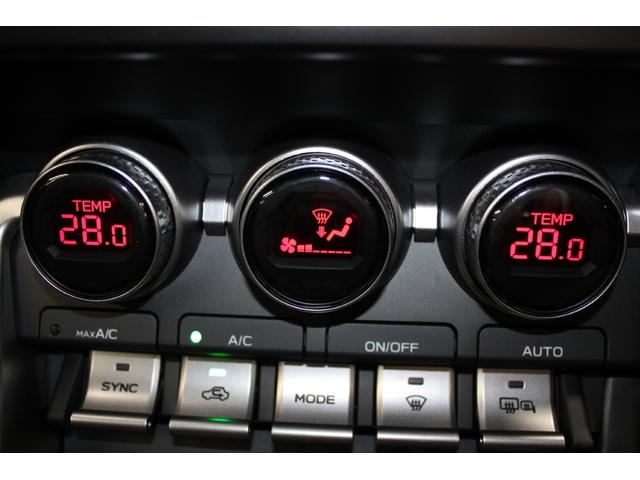 GR86 RC 禁煙車 ワンオーナー 令和5年登録 6MT GRトランクスポイラー アダプティブクルーズコントロール 衝突軽減ブレーキ クリアランスソナー レーンアシスト LEDヘッドライト オートライト 電格ミラー(59枚目)