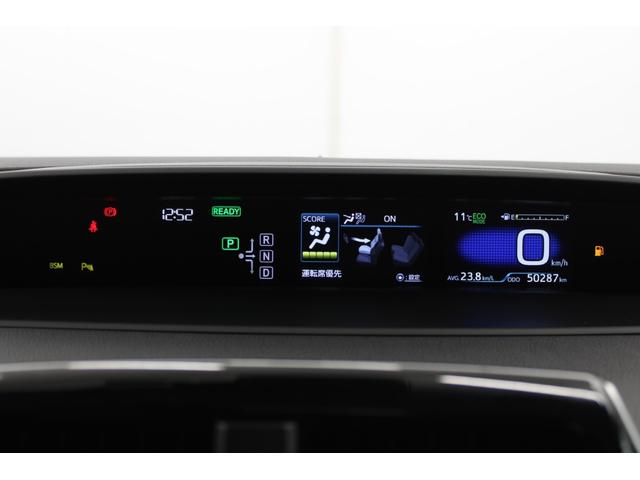 プリウス Ａ　禁煙車　モデリスタフルエアロ　アルパイン９型ナビ　フルセグ　バックカメラ　デジタルインナーミラー　セーフティセンス　レーダークルーズ　ＬＥＤヘッドライト　ＢＳＭ　ＥＴＣ　純正１５インチＡＷ（51枚目）