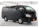 NV350キャラバンバン  後期型 禁煙車 LEDヘッドライト LEDフォグランプ 純正ナビ ビルトインETC セーフティセンス アラウンドビューモニター フルセグ エマージンシーブレーキ デジタルインナーミラー スマートキー 中古車画像_4