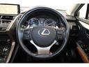 ＮＸ３００ｈ　Ｉパッケージ　後期型／純正ナビ／地デジ／全周囲カメラ／ムーンルーフ／電動Ｒドア／衝突軽減／レーダークルーズ／三眼ＬＥＤ／（43枚目）