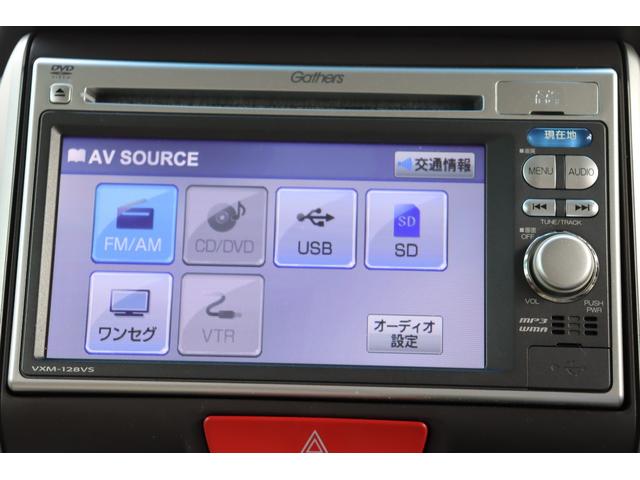 Ｎ－ＢＯＸ Ｇ・Ｌパッケージ　純正ナビゲーション　バックカメラ　ワンセグＴＶ　スマートキー＆プッシュスタート　電動スライドドア　電動格納式ドアミラー（6枚目）