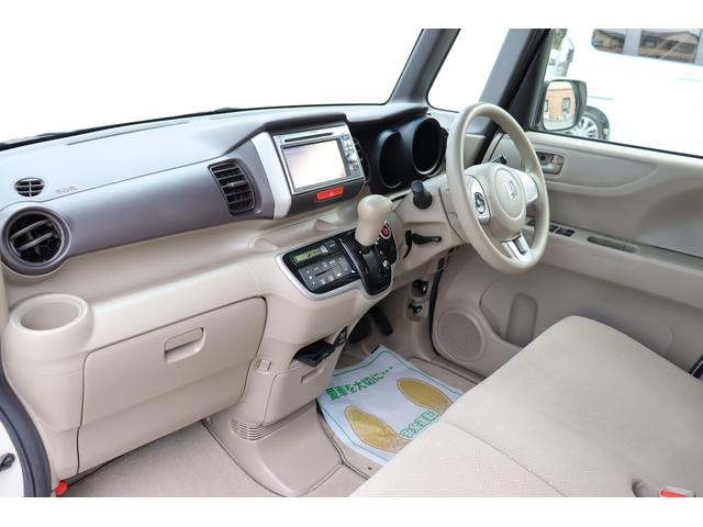 Ｎ－ＢＯＸ Ｇ・Ｌパッケージ　純正ナビゲーション　バックカメラ　ワンセグＴＶ　スマートキー＆プッシュスタート　電動スライドドア　電動格納式ドアミラー（17枚目）