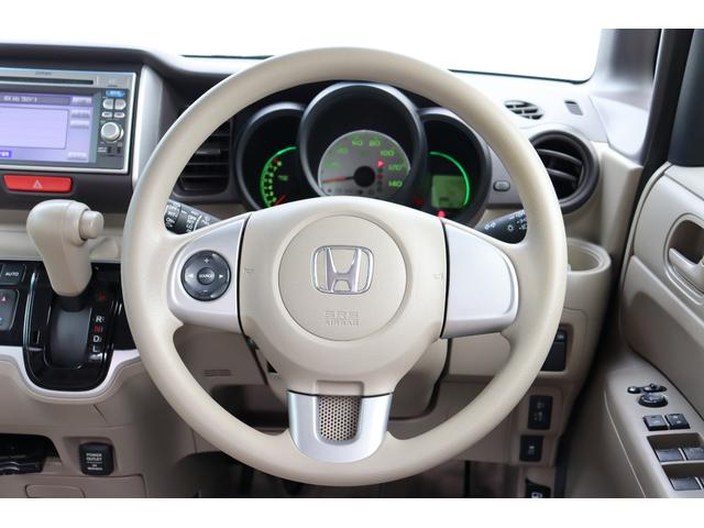 Ｎ－ＢＯＸ Ｇ・Ｌパッケージ　純正ナビゲーション　バックカメラ　ワンセグＴＶ　スマートキー＆プッシュスタート　電動スライドドア　電動格納式ドアミラー（23枚目）