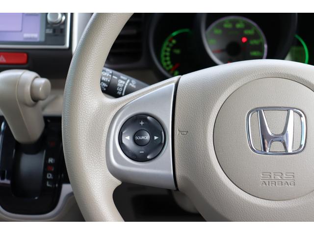 Ｎ－ＢＯＸ Ｇ・Ｌパッケージ　純正ナビゲーション　バックカメラ　ワンセグＴＶ　スマートキー＆プッシュスタート　電動スライドドア　電動格納式ドアミラー（24枚目）