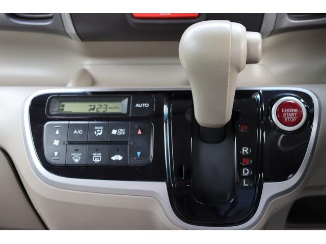 Ｎ－ＢＯＸ Ｇ・Ｌパッケージ　純正ナビゲーション　バックカメラ　ワンセグＴＶ　スマートキー＆プッシュスタート　電動スライドドア　電動格納式ドアミラー（28枚目）