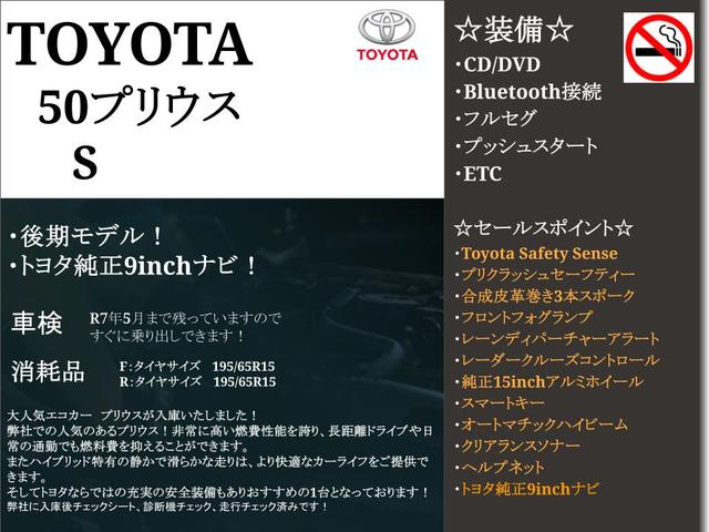 気になる点などあればお気軽にお問合せ下さい！