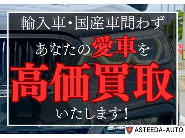 気になる点などあればお気軽にお問合せ下さい!