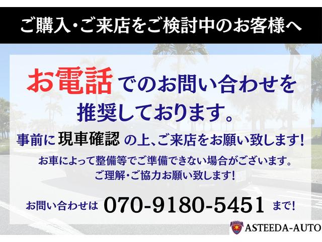 気になる点などあればお気軽にお問合せ下さい！