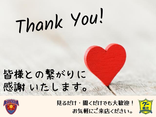 気になる点などあればお気軽にお問合せ下さい！