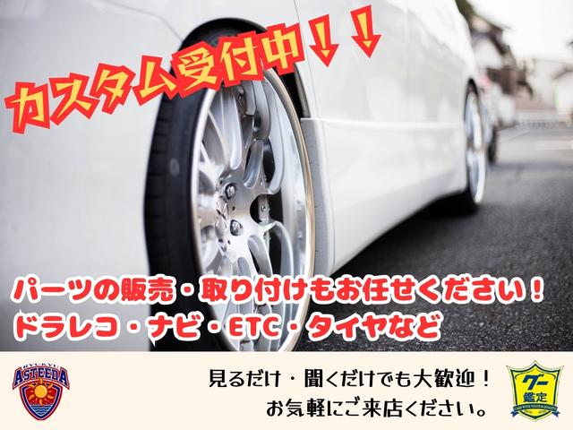 Ｎ－ＷＧＮ Ｇ　プッシュスタート　スマートキー　禁煙車　ＥＴＣ　フルセグ　Ｂｌｕｅｔｏｏｔｈ接続　ＣＤ／ＤＶＤ　電動バックミラー　ＶＳＡ（ＡＢＳ＋ＴＣＳ＋横すべり抑制）　ヒルスタートアシスト　ＵＶカットガラス（80枚目）