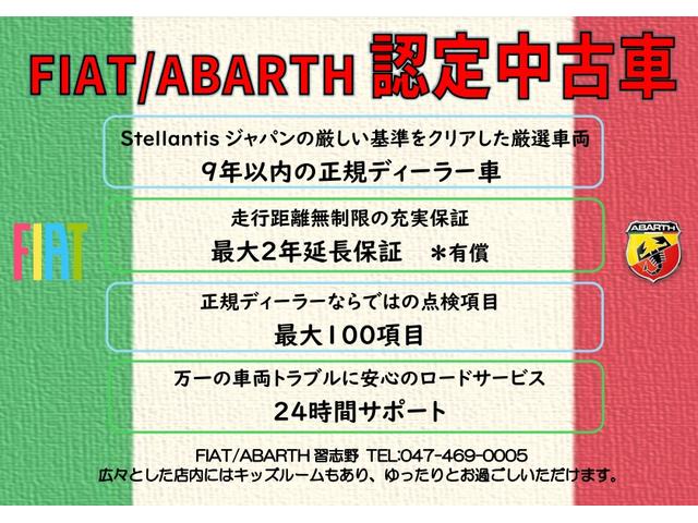 ５００ ツインエア　ラウンジ　認定中古車保証　アイスホワイト　固定式ガラスルーフ　ＥＴＣ　デジタルメーター　ハーフレザーシート　ツインエアエンジン（8枚目）