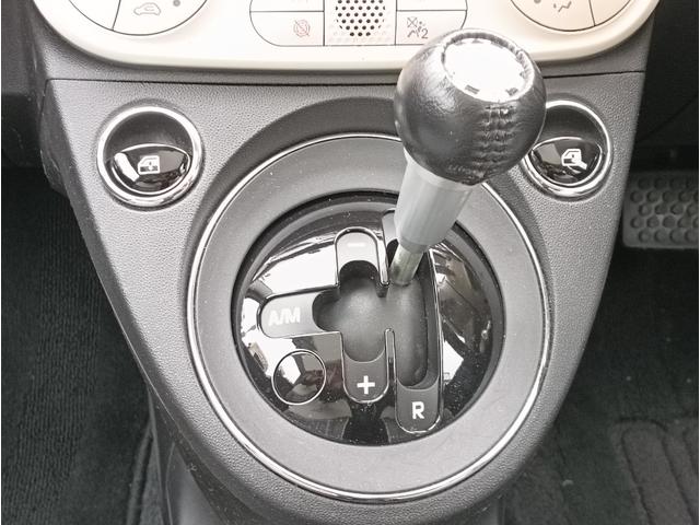 ５００ ツインエア　ラウンジ　認定中古車保証　アイスホワイト　固定式ガラスルーフ　ＥＴＣ　デジタルメーター　ハーフレザーシート　ツインエアエンジン（16枚目）