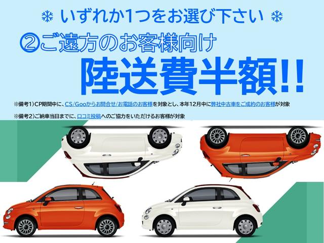 アバルト５９５ ツーリズモ　キーレスエントリー　ダブルエアバッグ　盗難防止システム　Ｃソナー　革シート　パワーステアリング　フルオートエアコン　Ｂｌｕｅｔｏｏｔｈ接続　ＵＳＢポート（4枚目）