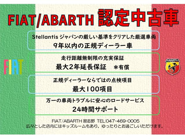 アバルト５９５ ツーリズモ　キーレスエントリー　ダブルエアバッグ　盗難防止システム　Ｃソナー　革シート　パワーステアリング　フルオートエアコン　Ｂｌｕｅｔｏｏｔｈ接続　ＵＳＢポート（5枚目）