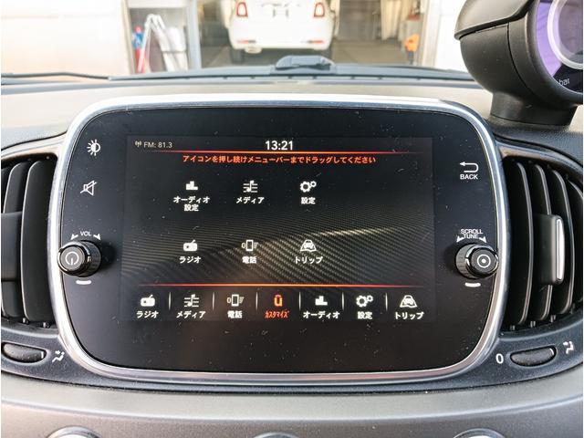 アバルト５９５ ツーリズモ　キーレスエントリー　ダブルエアバッグ　盗難防止システム　Ｃソナー　革シート　パワーステアリング　フルオートエアコン　Ｂｌｕｅｔｏｏｔｈ接続　ＵＳＢポート（21枚目）