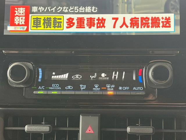 シエンタ ハイブリッドＺ　４ＷＤ■登録済未使用【１０，５型ディスプレイ　・全方位・７人・トヨタチームメイト・両電動スライド・天井サーキュレーター・追従クルコン】ＢＳＭ／ＥＴＣ２．０／１００Ｖ電源／寒冷地仕様／ＬＥＤリアコンビ／エレクトロシフト／リアサンシェード／保証書（58枚目）