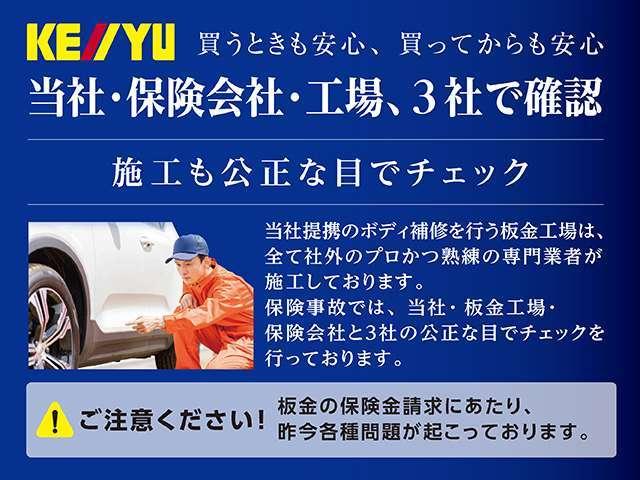 レヴォーグ ＳＴＩスポーツＥＸ　４ＷＤ■神奈川仕入【１１型ナビ・衝突軽減　・ターボ・ヒーター・メモリー付き電動赤レザー・サイドカメラ・追従クルコン・パワーバックドア】車線逸脱警報／ＥＴＣ／純正１８ＡＷ／ＬＥＤオートライト／フォグ／ミラーヒーター／アイドリングＳＴＯＰ／（71枚目）
