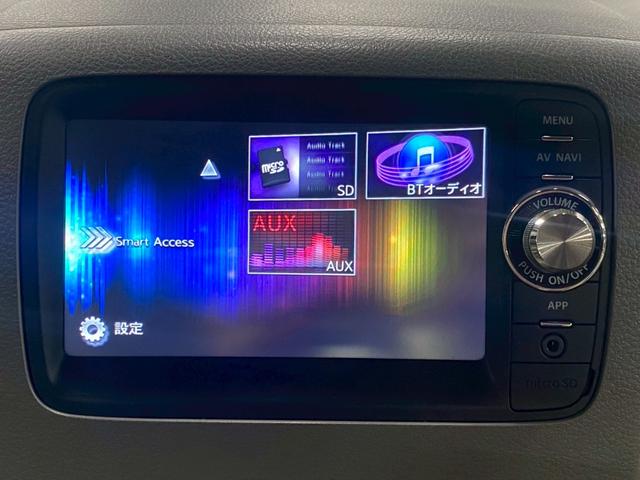 フレアワゴン XS 4WD■買取直販【衝突軽減・純正ナビ・夏冬タイヤセット ・両電動スライド・純正スマホ連携ナビ・シートヒーター】プッシュスタート/スマートキー/Bカメラ/TV/USB/ETC/電格ミラー&ヒーター/スペアキー有/ステリモ/オートエアコン/オートライト/(36枚目)