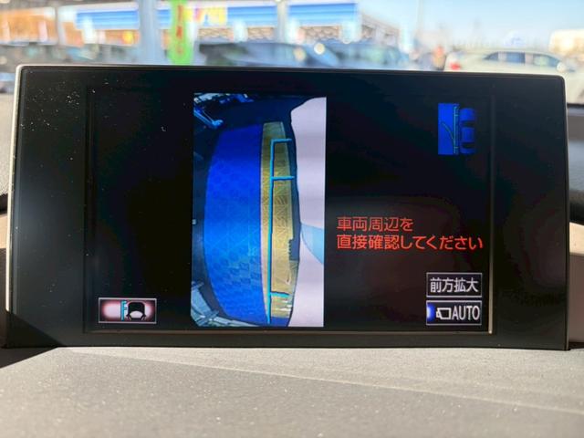 NX NX300h アーバンスタイル 4WD■愛知仕入【特別使用車 ・禁煙・純正7型ナビ】横滑防止/DVD/BT/12セグ/ETC2.0/Bカメラ/オートライト/LED/電動シート&ヒーター/追従クルコン/電動リアゲート/ドアミラーヒーター/パドルシフト(47枚目)