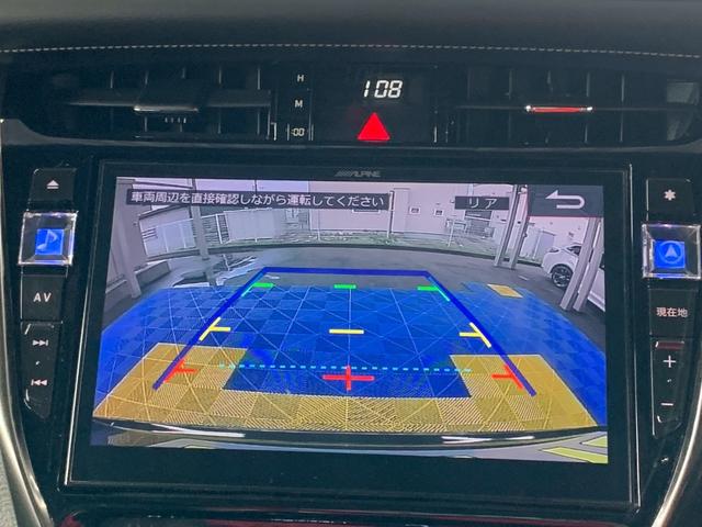 ハリアー エレガンスＧＲスポーツ４ＷＤ■大阪仕入【サンルーフ・後期型・　衝突軽減・ターボ・純正１０型ナビ・電動レザー・追従クルコン・禁煙】車線逸脱警報／ＢＴ／ＴＶ／ＨＤＭＩ／Ｂカメラ／ＥＴＣ／ＬＥＤオートハイビーム／アイドリングＳＴＯＰ／ミラーヒーター／純正１９ＡＷ（46枚目）