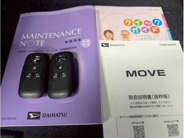 �y�ۏ؏��E�戵�������E�X�y�A�L�[�z�V�Ԏ��ۏ؏��E�����L�^��E�戵�������E�X�y�A�L�[���������܂��B