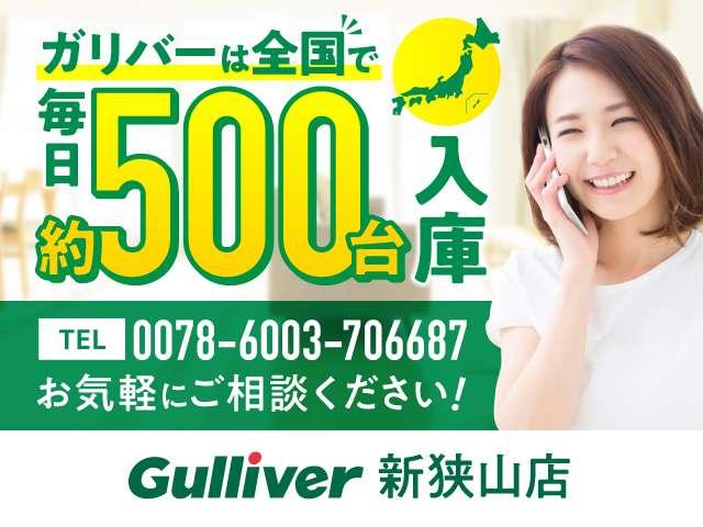 スペーシアカスタム ハイブリッドＧＳ　純正メモリナビ　前方ドライブレコーダー　バックカメラ　追従式クルーズコントロール　レーンキープアシスト　運転席シートヒーター　ＥＴＣ　純正フロアマット　純正１４インチアルミホイール　オートライト（2枚目）