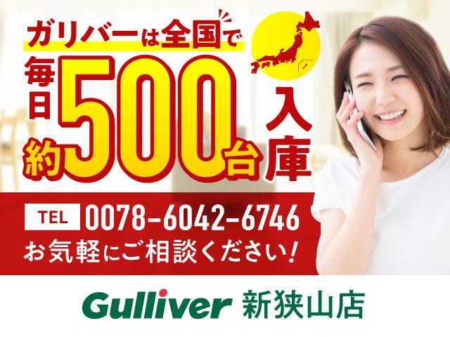 ◆主要メーカーの主要車種を取り扱っています。毎日約５００台の入荷があるガリバーだからこそ可能なピッタリのクルマに出会えるサービスをご用意していますので是非、お問い合わせください。