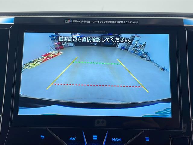 アルファード 2.5S Cパッケージ モデリスタエアロ 後席モニター 社外ナビ バックカメラ 電動リアゲート シートヒーター エアシート ステアリングヒーター メモリ付きパワーシート レーダークルーズコントロール ビルトインETC LED(4枚目)