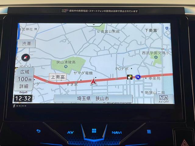 アルファード 2.5S Cパッケージ モデリスタエアロ 後席モニター 社外ナビ バックカメラ 電動リアゲート シートヒーター エアシート ステアリングヒーター メモリ付きパワーシート レーダークルーズコントロール ビルトインETC LED(5枚目)