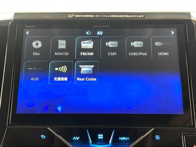アルファード 2.5S Cパッケージ モデリスタエアロ 後席モニター 社外ナビ バックカメラ 電動リアゲート シートヒーター エアシート ステアリングヒーター メモリ付きパワーシート レーダークルーズコントロール ビルトインETC LED(9枚目)