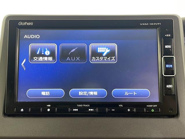 N-BOX G・Lホンダセンシング 純正ナビ バックカメラ パワースライドドア ビルトインETC レーダークルーズコントロール レーンキープアシスト 衝突軽減ブレーキ 純正フロアマット ドアバイザー ウインカーミラー プッシュスタート(10枚目)