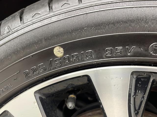 エスティマ アエラス　プレミアム－Ｇ　純正９インチナビ　バックカメラ　両側パワースライドドア　電動リアゲート　ドライブレコーダー　ビルトインＥＴＣ　オートマティックハイビーム　クルーズコントロール　純正アルミホイール　ＬＥＤヘッドライト（75枚目）