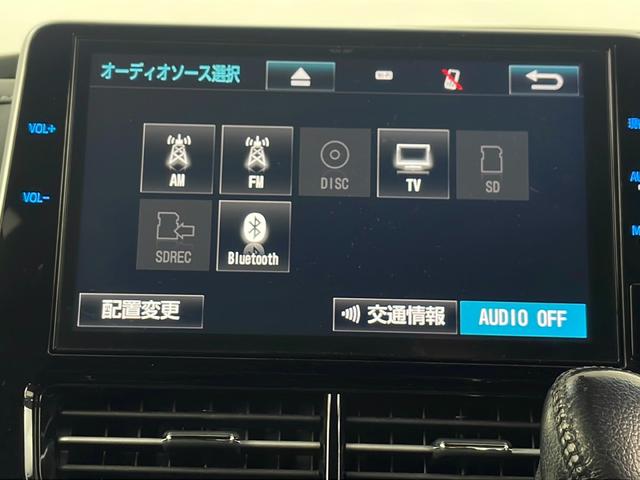 エスティマ アエラス モデリスタエアロ 純正10インチナビ バックカメラ AC100V ビルトインETC2.0 トヨタセーフティセンス ドライブレコーダー 両側パワースライドドア クルーズコントロール 純正アルミホイール(9枚目)