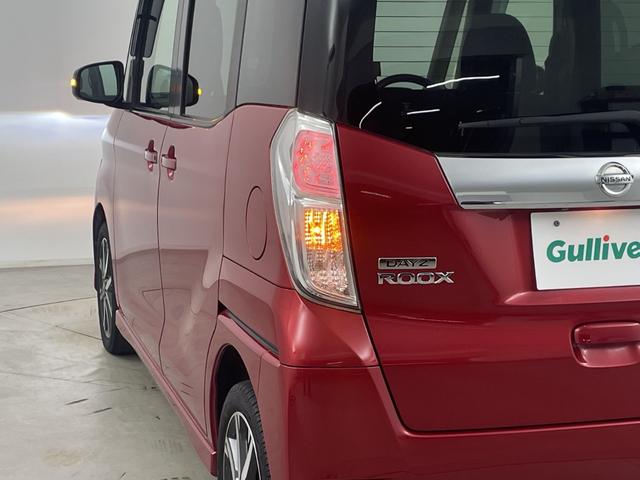 デイズルークス ハイウェイスター　Ｘ　Ｇパッケージ　純正ディスプレイオーディオ　全方位カメラ　ドライブレコーダー　両側電動スライドドア　衝突軽減システム　オートマティックハイビーム　純正アルミホイール　ロールサンシェード　プッシュスタート　フォグランプ（53枚目）