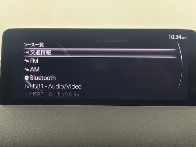 CX-5 XD スポーツアピアランス BOSEプレミアムサウンド 純正CD/DVDデッキ 純正ナビ 全方位カメラ ETC2.0 デジタルインナミラー ドライブレコーダー パワーシート 電動リアゲート ステアリングヒーター シートヒーター(10枚目)