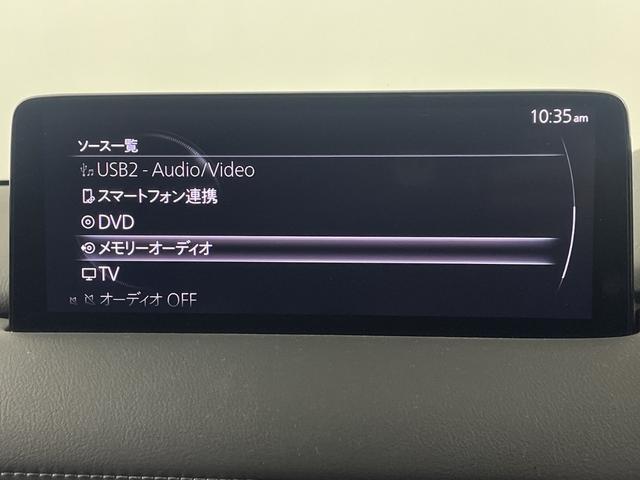 CX-5 XD スポーツアピアランス BOSEプレミアムサウンド 純正CD/DVDデッキ 純正ナビ 全方位カメラ ETC2.0 デジタルインナミラー ドライブレコーダー パワーシート 電動リアゲート ステアリングヒーター シートヒーター(11枚目)