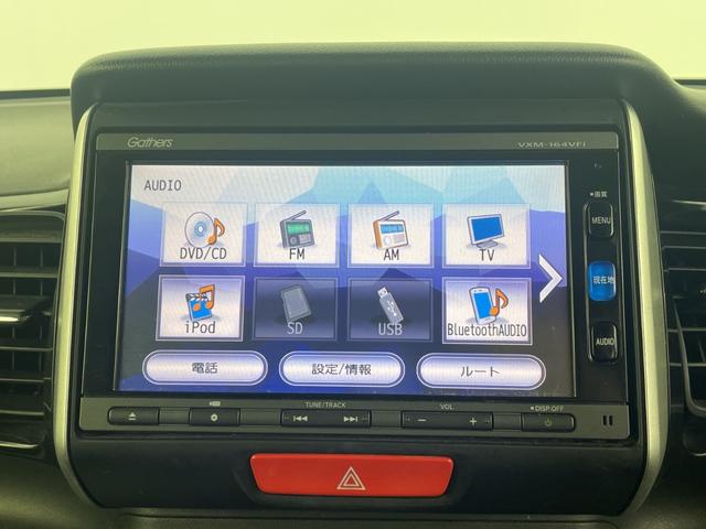 N-BOXカスタム G・Lパッケージ 純正SDナビ Bluetooth DVD CD フルセグTV バックカメラ パワースライドドア 前方社外ドラレコ ビルトインETC 純正アルミホイール 純正フロアマット キセノンライト スマートキー(9枚目)