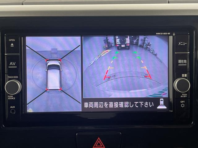 デイズルークス ハイウェイスター Xターボ 純正ナビ 全方位カメラ パワースライドドア ドライブレコーダー ETC サーキュレーター 衝突軽減ブレーキ レーンキープアシスト ロールサンシェード オートハイビーム アイドリングストップ フォグ(2枚目)