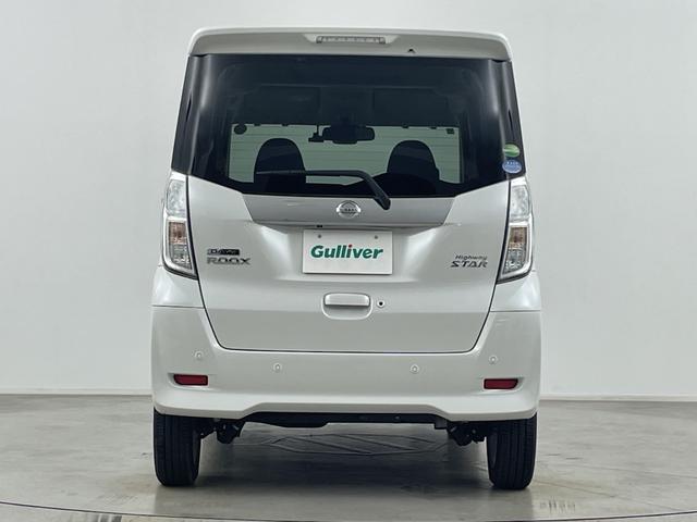 デイズルークス ハイウェイスター Xターボ 純正ナビ 全方位カメラ パワースライドドア ドライブレコーダー ETC サーキュレーター 衝突軽減ブレーキ レーンキープアシスト ロールサンシェード オートハイビーム アイドリングストップ フォグ(59枚目)