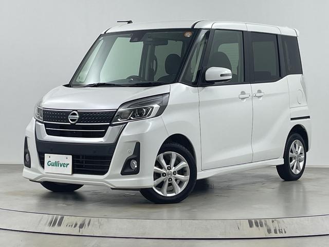 デイズルークス ハイウェイスター Xターボ 純正ナビ 全方位カメラ パワースライドドア ドライブレコーダー ETC サーキュレーター 衝突軽減ブレーキ レーンキープアシスト ロールサンシェード オートハイビーム アイドリングストップ フォグ(63枚目)