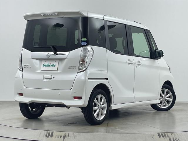 デイズルークス ハイウェイスター Xターボ 純正ナビ 全方位カメラ パワースライドドア ドライブレコーダー ETC サーキュレーター 衝突軽減ブレーキ レーンキープアシスト ロールサンシェード オートハイビーム アイドリングストップ フォグ(64枚目)