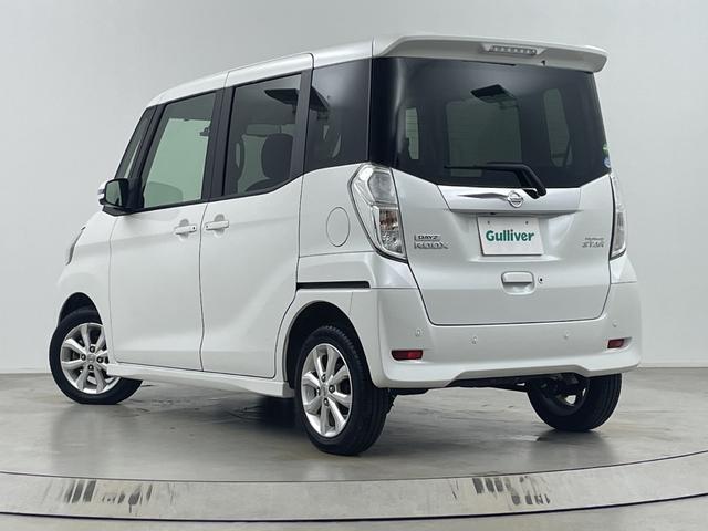 デイズルークス ハイウェイスター Xターボ 純正ナビ 全方位カメラ パワースライドドア ドライブレコーダー ETC サーキュレーター 衝突軽減ブレーキ レーンキープアシスト ロールサンシェード オートハイビーム アイドリングストップ フォグ(65枚目)