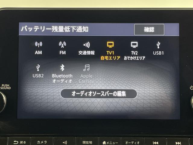 サクラ G 純正ナビ 地デジフルセグ 全方位カメラ ETC2.0 ドラレコ プロパイロット 衝突軽減ブレーキ シートヒーター ステアリングヒーター e-pedal 電子パーキングシステム オートブレーキホールド(8枚目)