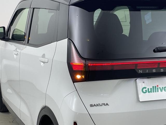 サクラ G 純正ナビ 地デジフルセグ 全方位カメラ ETC2.0 ドラレコ プロパイロット 衝突軽減ブレーキ シートヒーター ステアリングヒーター e-pedal 電子パーキングシステム オートブレーキホールド(52枚目)