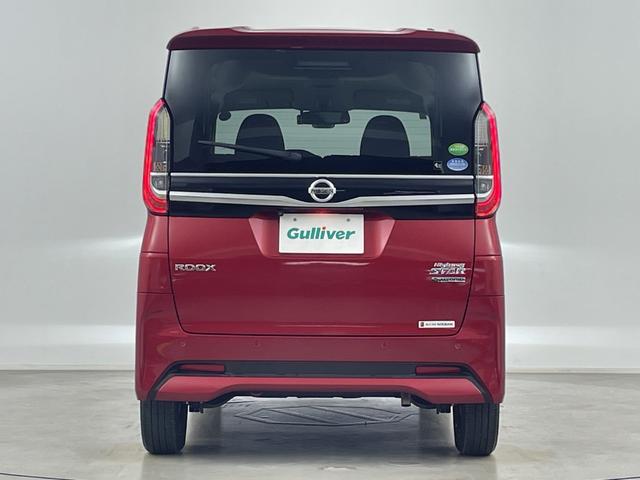 ルークス ハイウェイスター X プロパイロットエディション 純正9インチナビ アラウンドビューモニター 両側パワースライドドア 純正ドライブレコーダー ビルトインETC 電動パーキング 衝突軽減システム サーキュレーター オートLEDライト 純正フロアマット(63枚目)